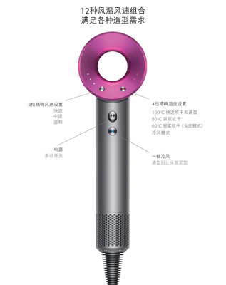 戴森吹風(fēng)機(jī)HD01評(píng)測(cè) 紫色風(fēng)暴中的科技寵兒