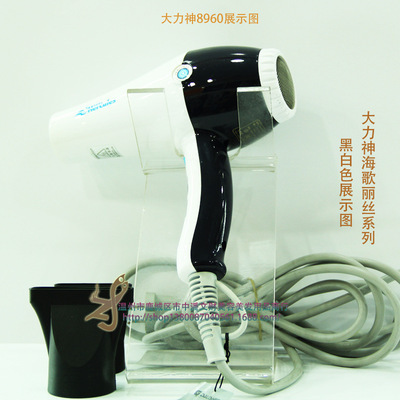 發(fā)掘大力神海歌麗絲8960吹風(fēng)機(jī)的卓越魅力 專業(yè)品質(zhì)與投資思考